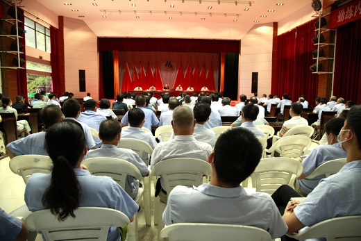 新橋礦業(yè)召開中層管理人員大會強調　深化改革強擔當　勇于創(chuàng)新增后勁