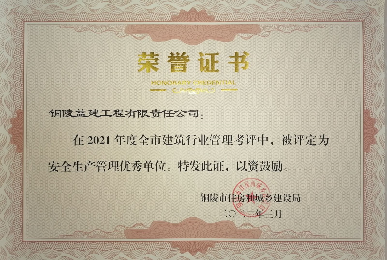 安徽省民營(yíng)企業(yè)營(yíng)收百?gòu)?qiáng)
