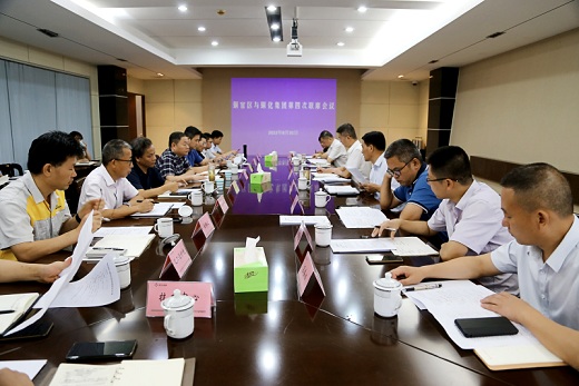 銅官區(qū)與銅化集團第四次聯(lián)席會議強調　加快重點工作進度　推進重點項目建設